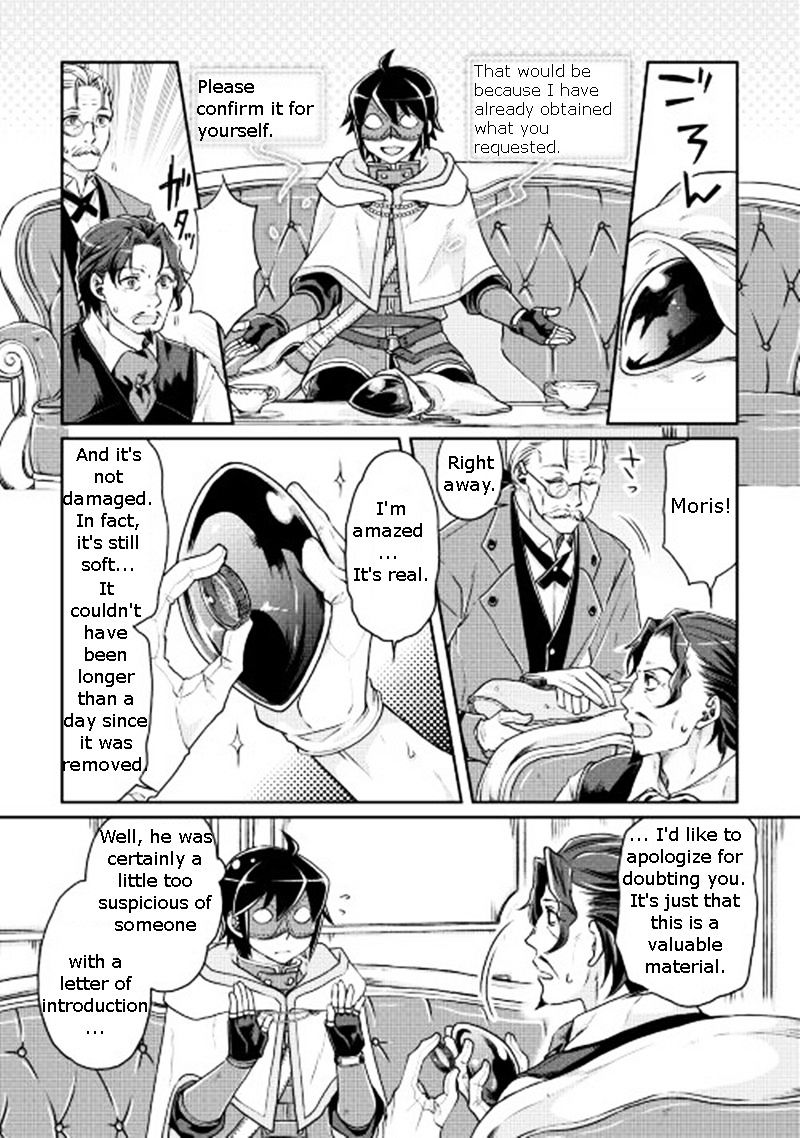 Tsukimichi: Moonlit Fantasy, Chapter 19 image 08